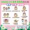 聯絡簿貼紙