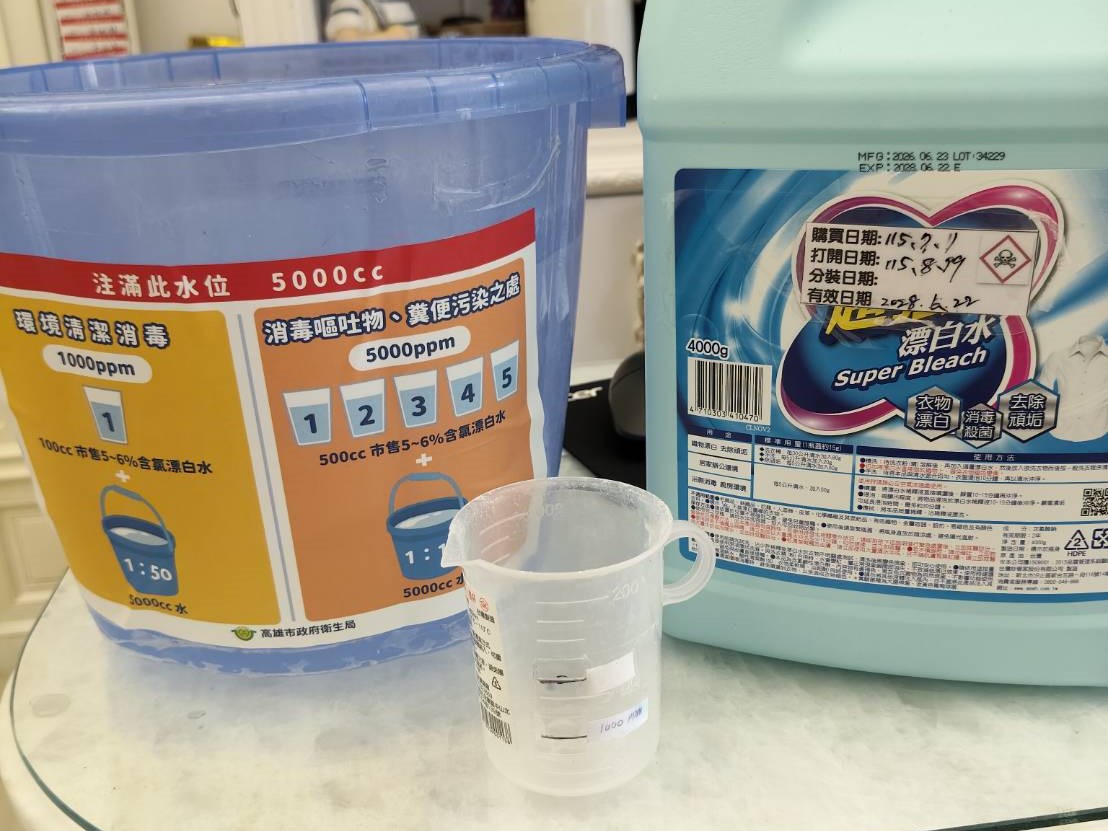 防疫人員抽查教托育機構漂白水泡製工具