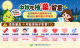3.柚子影響藥物代謝酵素作用，增加部分藥物副作用風險