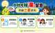 4.用藥三要原則，要看藥袋、要依醫囑服藥、要問專業