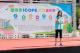 2.高雄市政府衛生局王小星副局長919出席活動致詞時鼓勵長輩年滿65歲應每年做一次長者內在能力檢測，及早找出潛在的功能退化警訊，及早介入預防延緩失能。