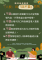 六要四不要原則之圖說-2_0