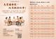 海報1橫幅A3-咖啡紅-115.04.28修正_page-0001