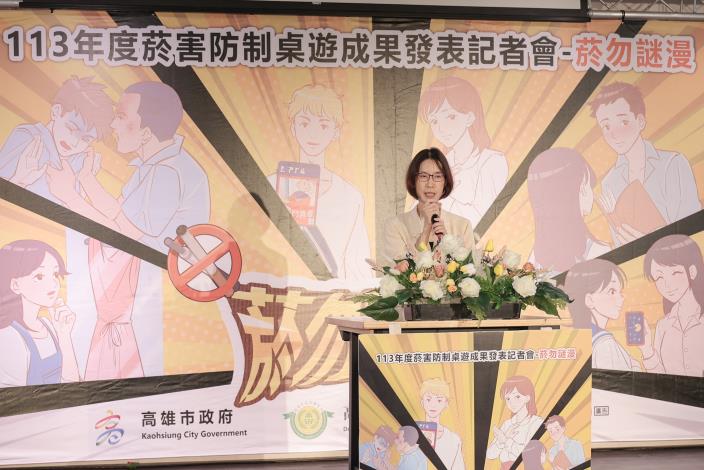 113年菸害防制桌遊成果發表記者會