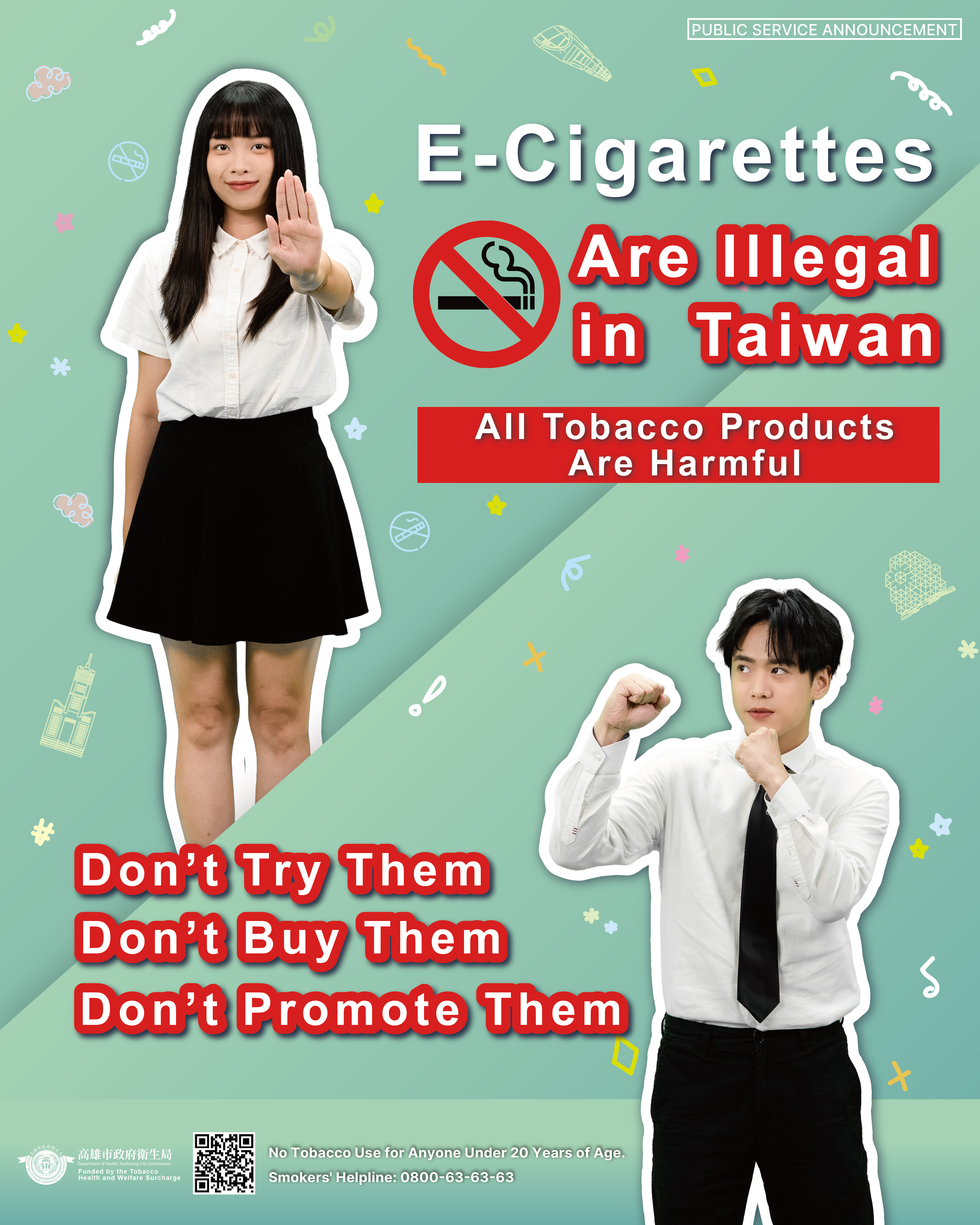 英文