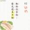 蔬食口號圖卡2