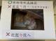 2.提供民眾廢棄藥品回收服務(拍攝地點為路竹區衛生所)