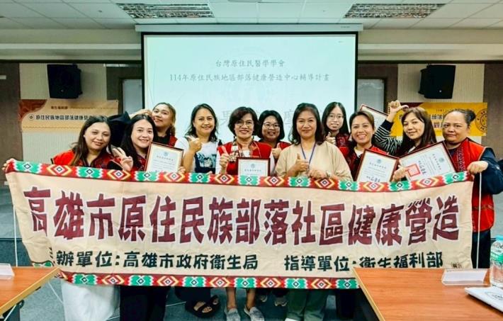 高雄市桃源、那瑪夏及茂林三個行政區內原住民身體質量指數BMI及腰...