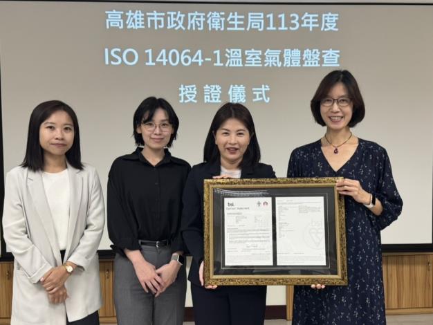 為響應2050淨零排放目標，高雄市政府衛生局今（13）日表示，已...