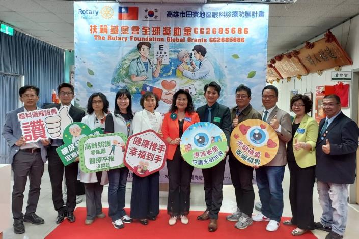 田寮衛生所獲扶輪社捐贈眼科檢查設備 開辦遠距眼科門診守護長輩靈魂...