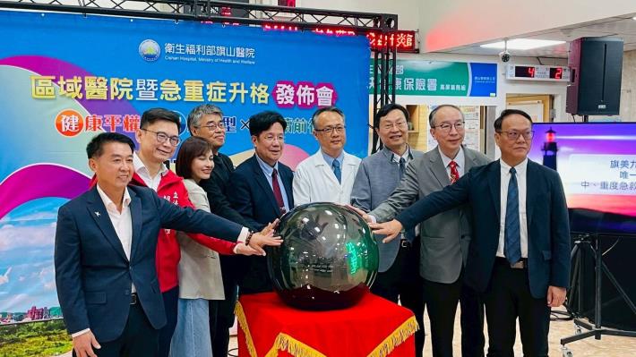 大旗美醫療升級！旗山醫院升格區域教學醫院　駐診美濃衛生所落實醫療...
