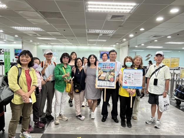 暑假出國防登革 高雄市政府衛生局推「決戰境外」獎勵專案 出國前領...
