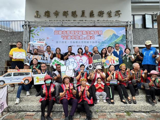 高雄市民莊先生與劉女士賢伉儷因關懷偏鄉，無私捐贈高雄市那瑪夏區1...
