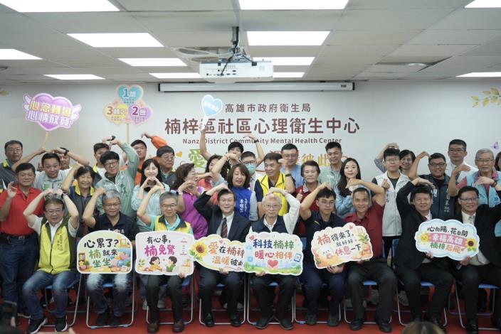配合衛生福利部強化社會安全網第二期計畫，建構以「家庭為中心，社區...