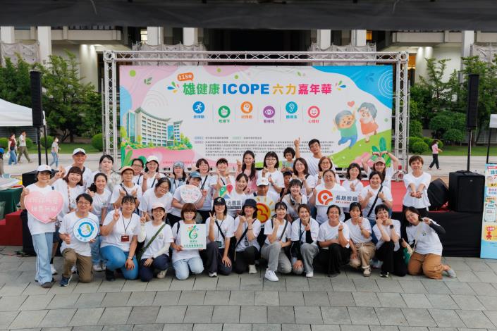 為讓民眾瞭解長者自主生活評估六大面向，延長健康餘命，高雄市政府衛...