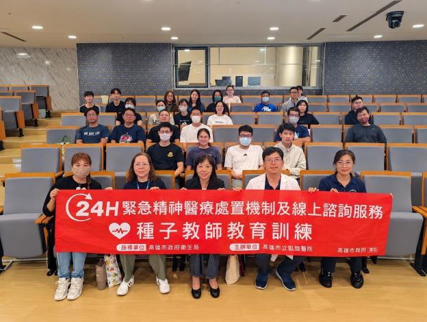高雄市協助精神病人護送就醫人次由113年1,362人次增至114...