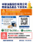 消費者保護專線持續受理並支援團訟_新聞圖片