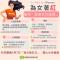 2025為女著紅圖卡3(2)