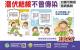 潛伏結核不會傳染(治療可降低發病風險)