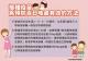 百日咳預防方法