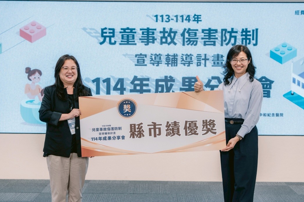 高雄市榮獲縣市績優獎