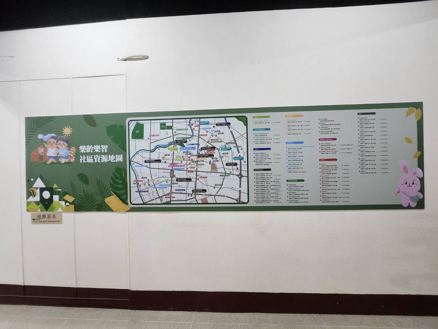 館內大幅呈現樂齡樂智社區資源地圖，供民眾參閱