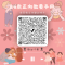衛福部0-6歲正向教養手冊QRcode