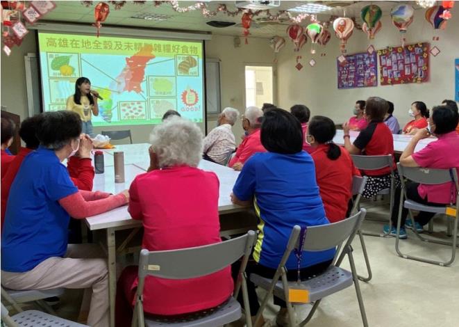 1140415岡山區老人福利協進會-全榖營養課程