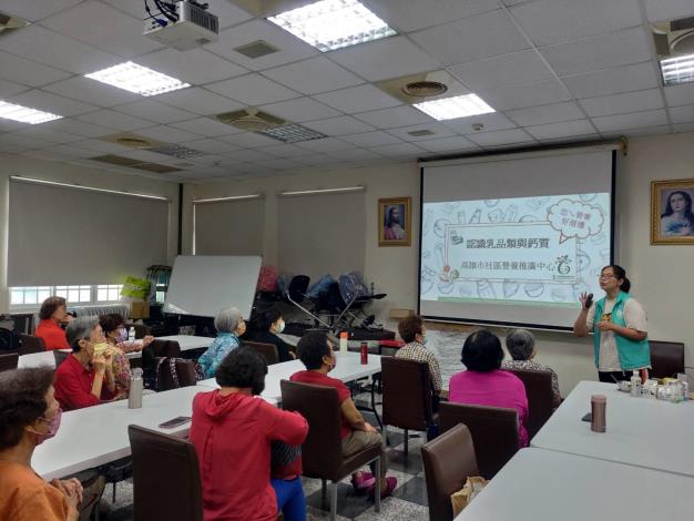 0716 中醫醫院永康據點團衛-認識乳品類與鈣質