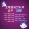 安眠藥注意，正確使用最安心