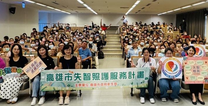 衛生局委託輔英科技大學於今日(113年9月8日)在鳳山大東藝術中...