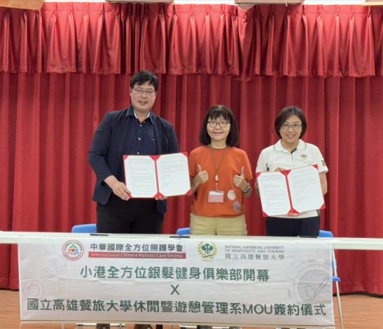 高雄市小港區銀髮健身俱樂部來了！為提供社區長輩多元健康促進服務，...