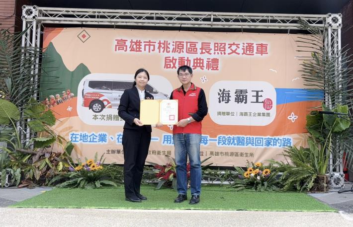 高雄市桃源區55歲以上長輩佔全區人口比例26.2%，已達超高齡社...