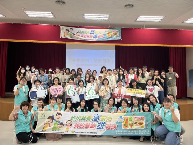高雄市政府衛生局為強化社區營養照護推動成效並與各縣市經驗交流，今...