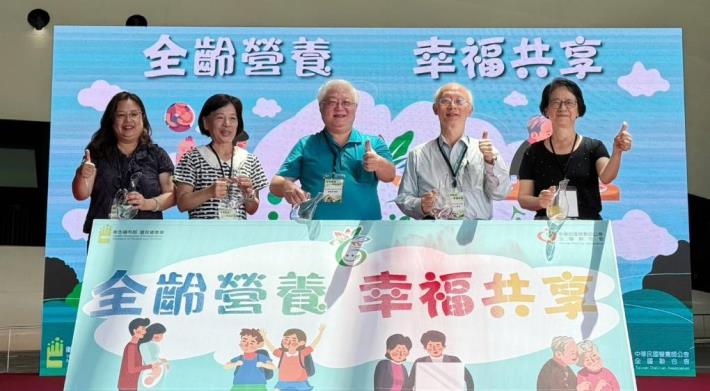衛生福利部國民健康署為展現各縣市社區營養推廣中心推動成果，今（7...