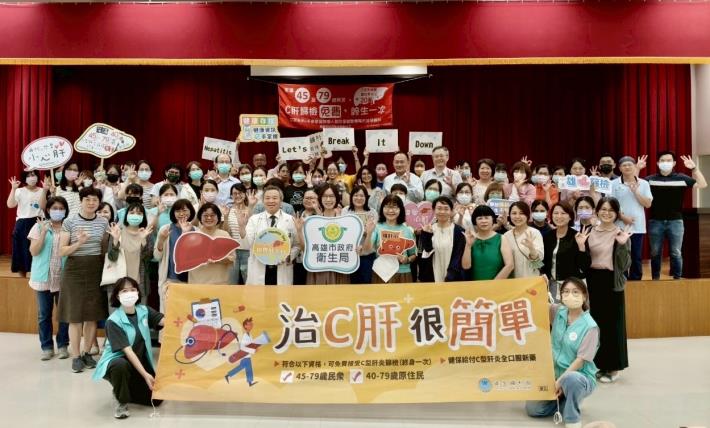 為提高民眾對病毒性肝炎正確認知，世界衛生組織（WHO）將每年7月...