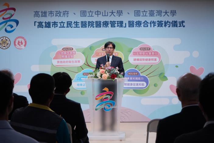 因應高齡化社會醫療照護需求，高雄市政府引入外部資源協助推動公立醫...
