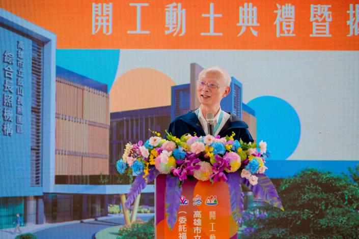 高雄市首座長照促參案、鼓山區中山國小舊校地轉型為長照服務園區，去...