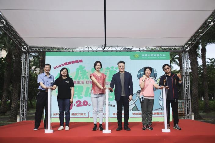 為提升市民健康識能、推廣定期篩檢與規律運動，高雄市政府衛生局今（...