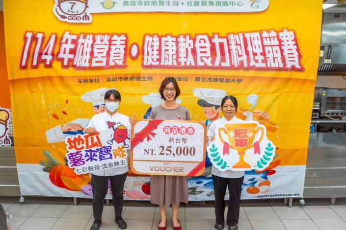 因應高齡化社會長者及特殊口腔者多元化飲食需求，高雄市政府衛生局首...