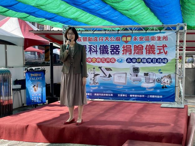 高雄市幅員遼闊，醫療資源集中於都會區，目前仍有13個行政區缺乏眼...