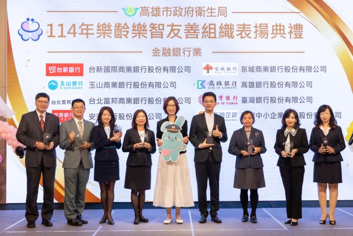 因應人口老化與失智症人口逐年增加，高雄市政府衛生局近年積極結合企...