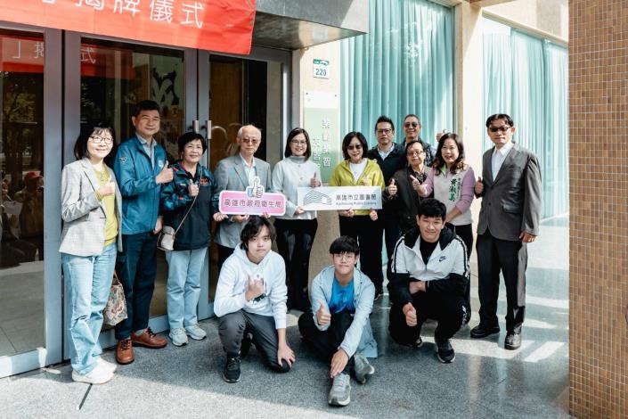 高雄市今（114）年正式邁入超高齡社會，為強化高齡與失智友善服務...