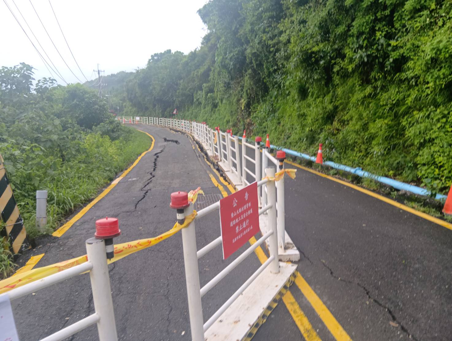 鼓山柴山大路下邊坡滑動路面損壞 施工封閉 