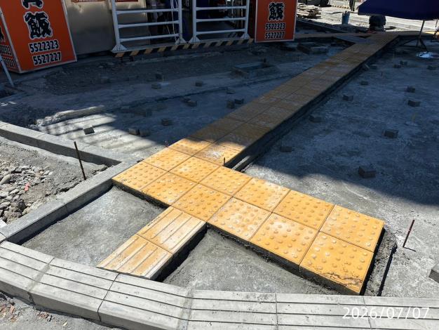 鼓山區中華一路（馬卡道路至慶豐街）人行環境改善工程