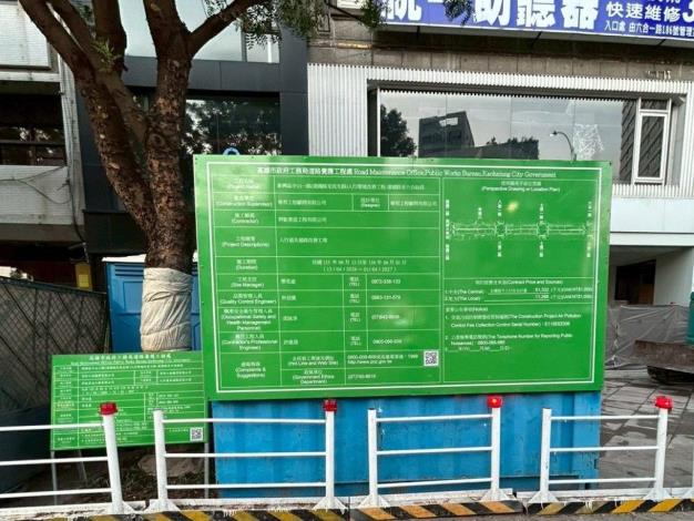 新興區中山一路(建國路至民生路)人行環境改善工程-建國路至六合路...