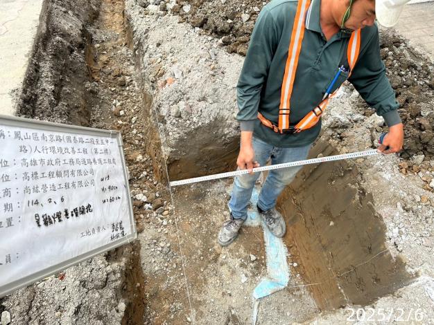 鳳山區南京路(國泰路二段至五甲一路)人行環境改善工程(第二標)