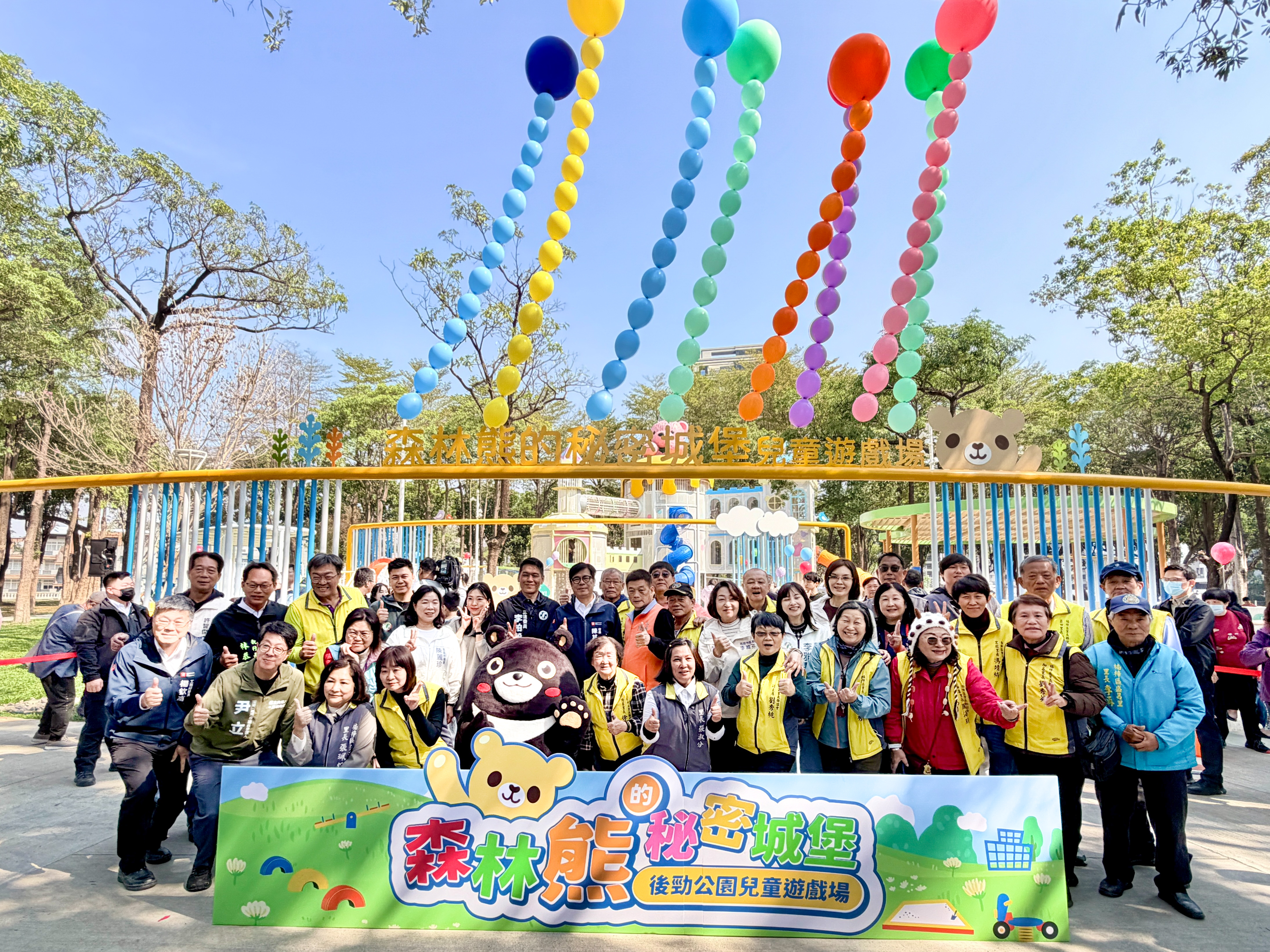 粉紅熊熊登場！後勁公園「森林城堡」啟用　 陳其邁：楠梓親子新地標