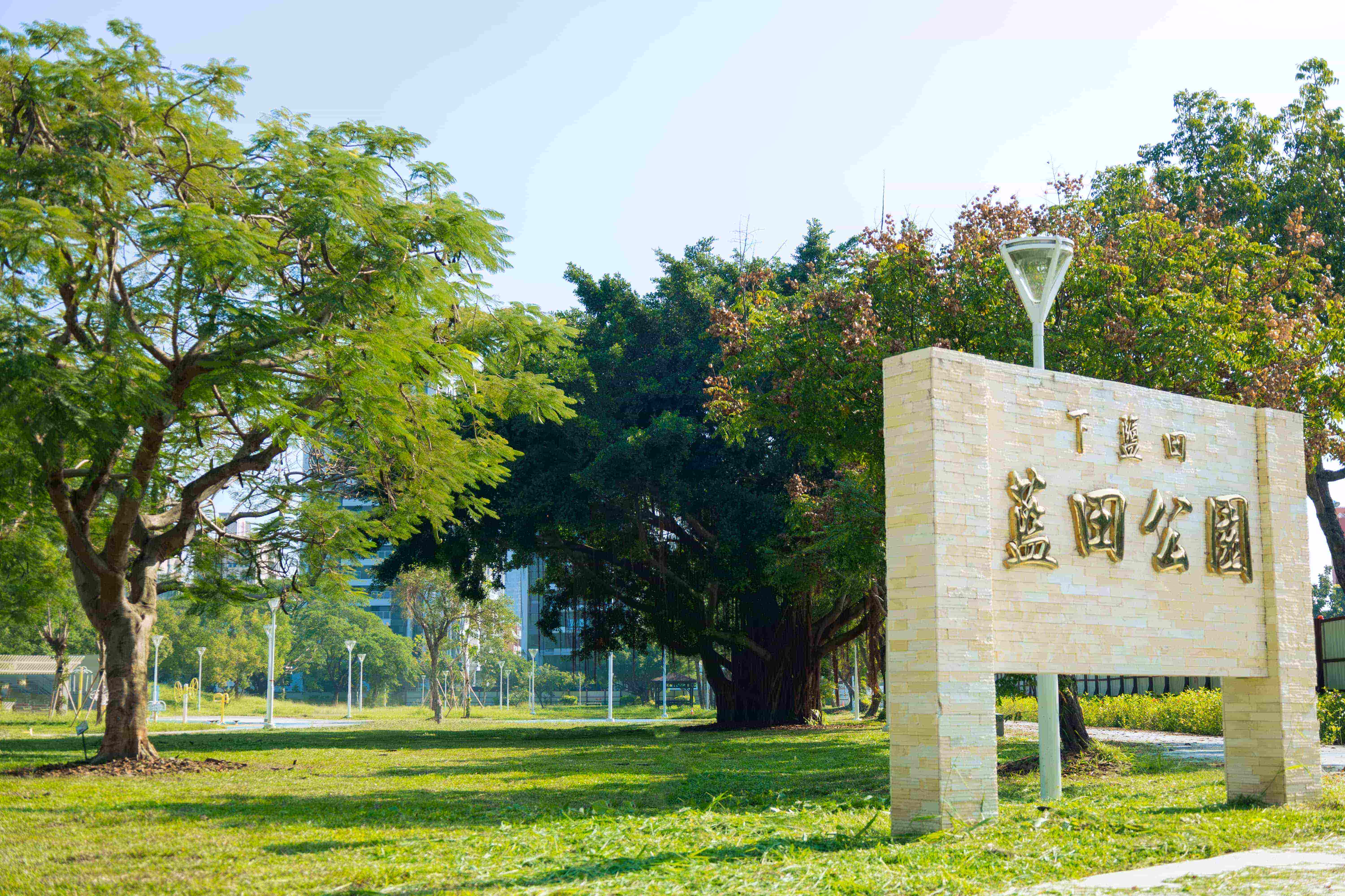 楠梓藍田公園啟用！全台最大鹽田主題遊戲場驚艷登場