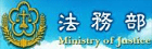 法務部-Youtube影音下載